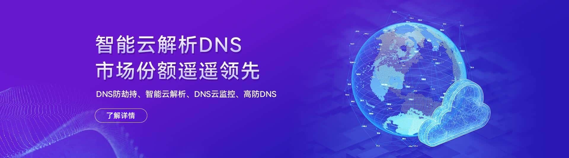 国科云7X24小时一对一专属人工服务
