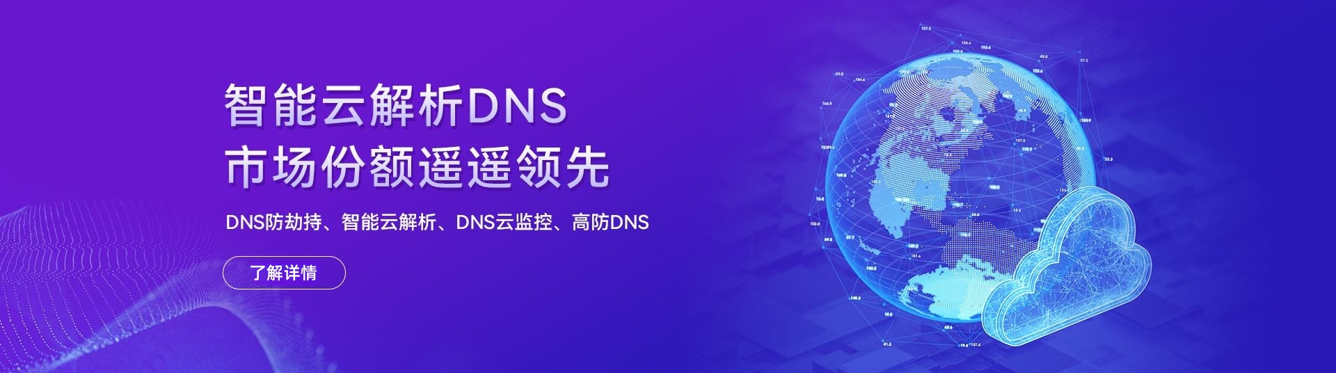 国科云7X24小时一对一专属人工服务