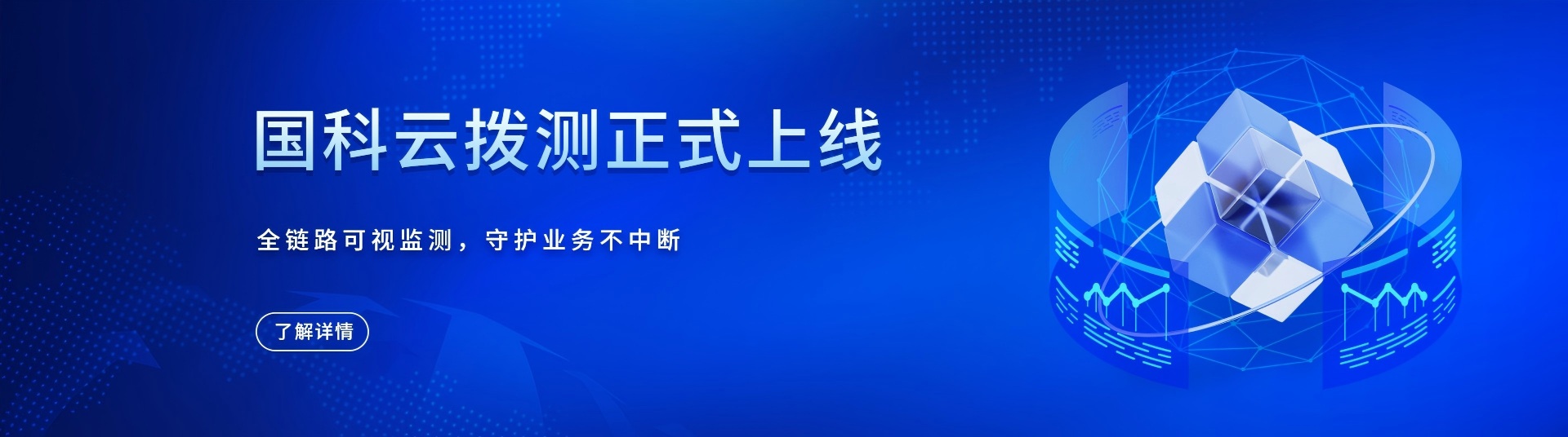 中科三方公司更名，国科云，国科云计算