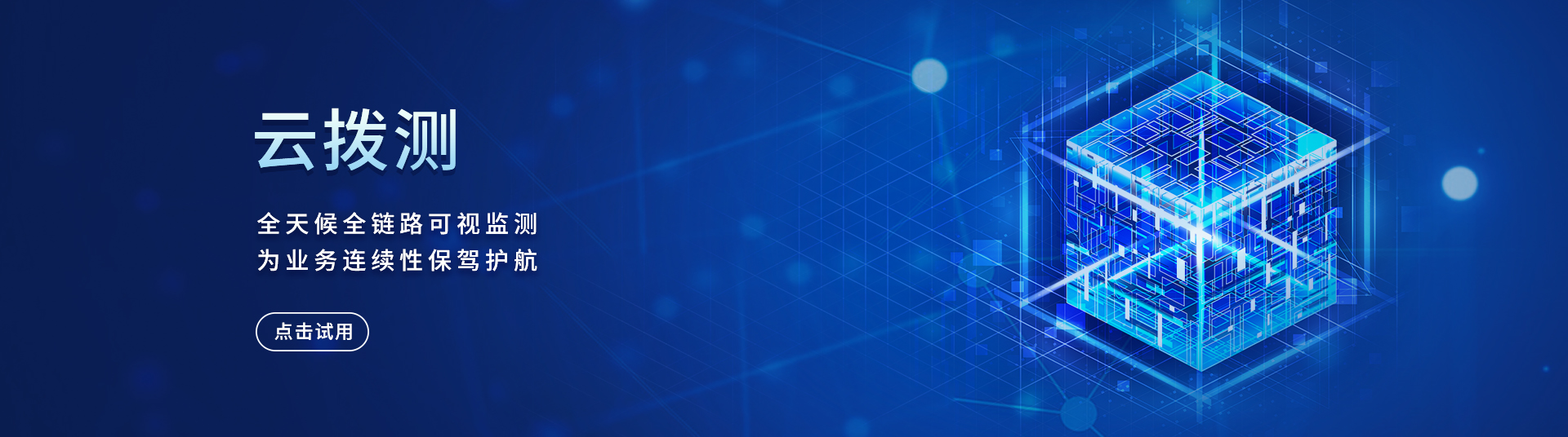 国科云7X24小时一对一专属人工服务